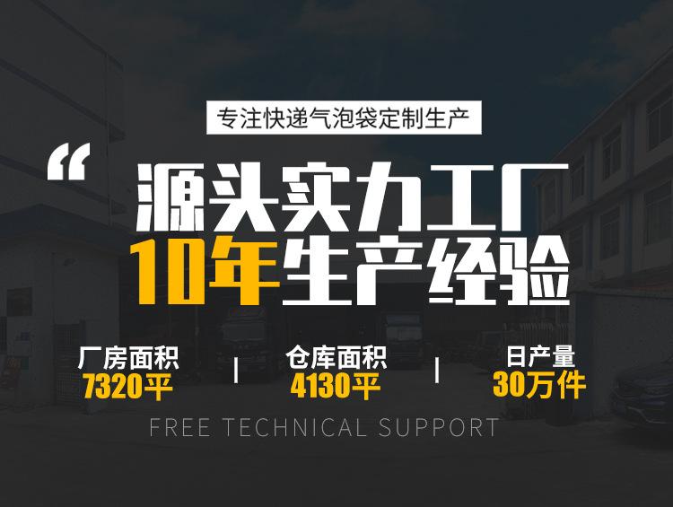 微信图片_20200813101653