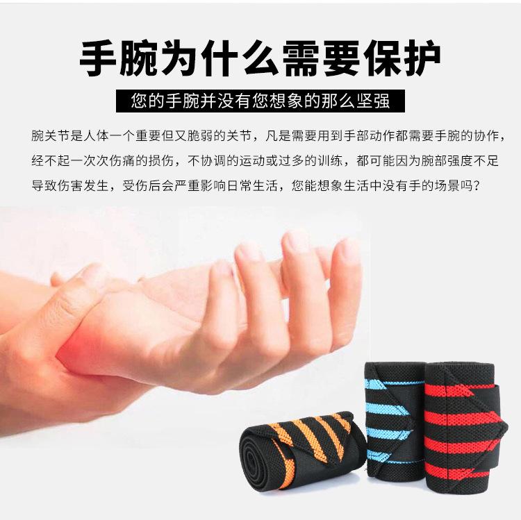 缠绕护腕_02