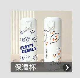 详情分类_04