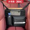 Bolsa de almacenamiento para coche asiento bolsillo de red de almacenamiento central bolsa para asiento de coche bolsa de almacenamiento coche parte trasera trasera bolsa colgante para coche