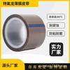 Máquina de fazer sacos de fita de Teflon resistente a altas temperaturas máquina de colar máquina de selar máquina de costura calcador pá de colar fita de Teflon de couro