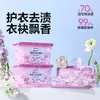 Netease selecciona rigurosamente perlas para lavar para mantener las perlas perfumadas tres en uno, lavado de ropa perfumado duradero para proteger las perlas perfumadas, bolas de lavado concentradas