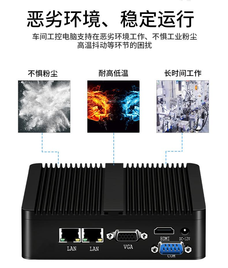 工控详情_12.jpg
