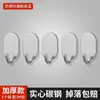 Gancho Adhesivo Fuerte Sin Perforación Cocina Baño Puerta Detrás de la Pared Adhesivo Sin Rastro Gancho de Acero Inoxidable con Carga