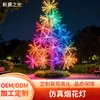 Luces Luminosas de Fuegos Artificiales con Forma de Árbol para Exteriores, Luces de Fuegos Artificiales de Año Nuevo, Iluminación de Paisaje Navideño, Luces Decorativas para Césped