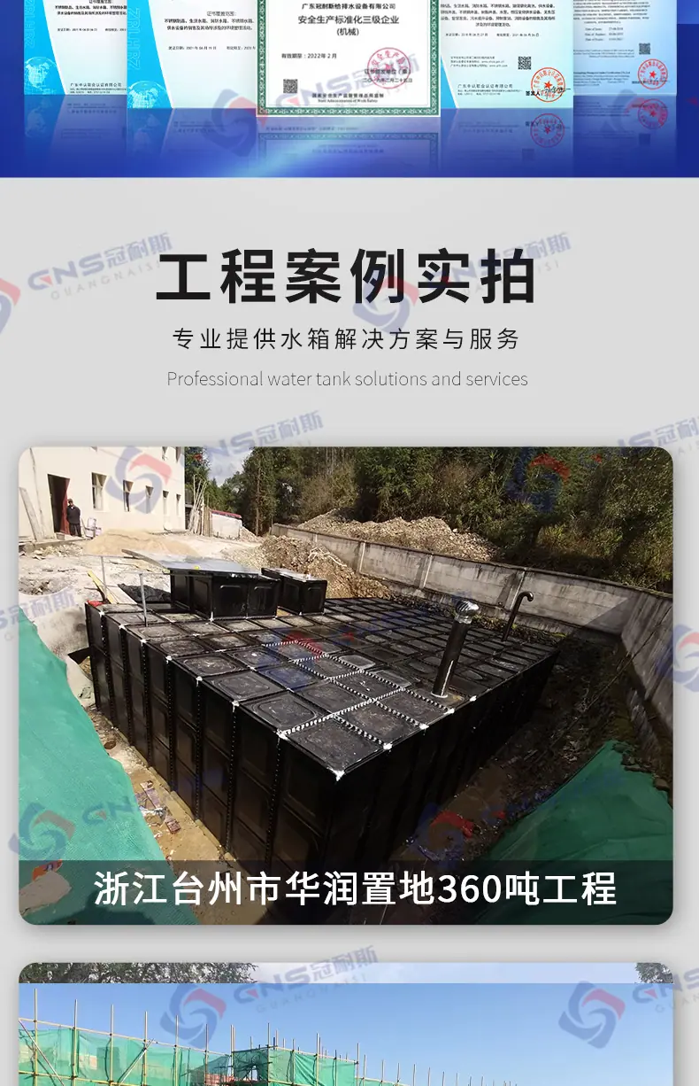 冠耐斯落地页_13.jpg