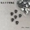 Acessórios de nail art em formato de cruz, populares online, estilo punk retrô, únicos, doces e descolados, estilo escuro, acessórios de unha usáveis