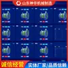 Sistema de Monitoreo en Línea de Ventiladores Locales de Minería Parámetros y Especificaciones Sistema de Monitoreo Pedido de Producto Sistema de Monitoreo