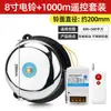Taller de Fábrica de Timbre Eléctrico de Golpe Interno Uso Escolar de Unidad de Clase Timbre para Trabajo Fin de Clase Timbre Eléctrico de 220V 2/3/4/6/8 Pulgadas