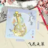 Marcador de Libro de Instrumentos Musicales, Estilo Chino Clásico, Metal Exquisito de Alta Gama, Souvenir Cultural y Creativo de Estilo Antiguo, Regalo de Recompensa para Estudiantes de Primaria