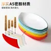 Platos de Melamina Xiangyuan para Fondue y Barbacoa, Platos Pequeños de Dos Tonos, Forma Ovalada, Engrosados, Resistentes a Roturas, para Platos Fríos y Bocadillos
