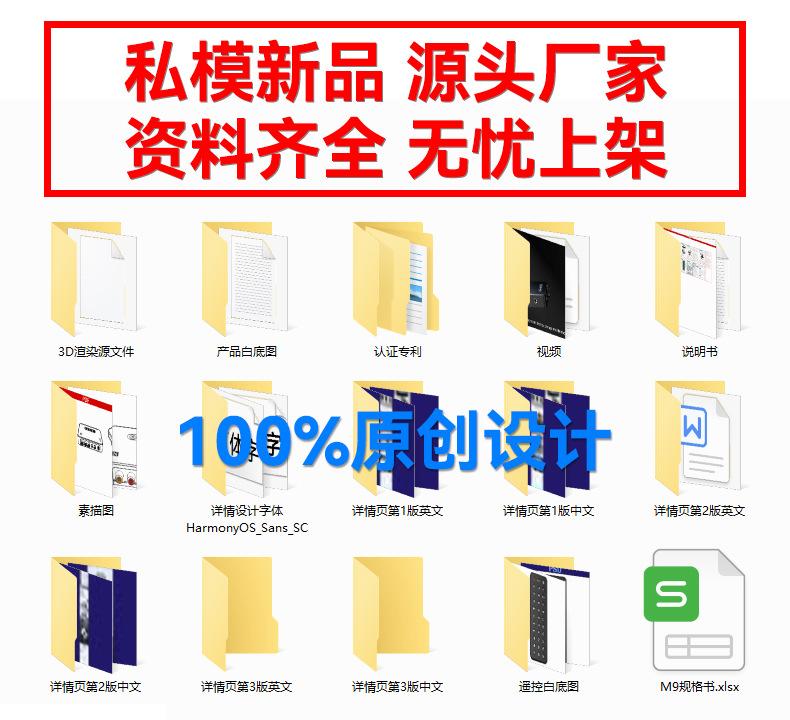 资料.jpg