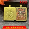Colgante de Joyería Thangka con Decoración Dorada Semi-Pintado a Mano, Colgante Amuleto de las Doce Deidades Guardianas del Zodiaco