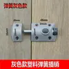 Trava de Mola Plástica para Janela, Trinco Automático para Porta de Armário, Trava de Porta, Pino de Porta Estendido, Fecho para Porta de Madeira