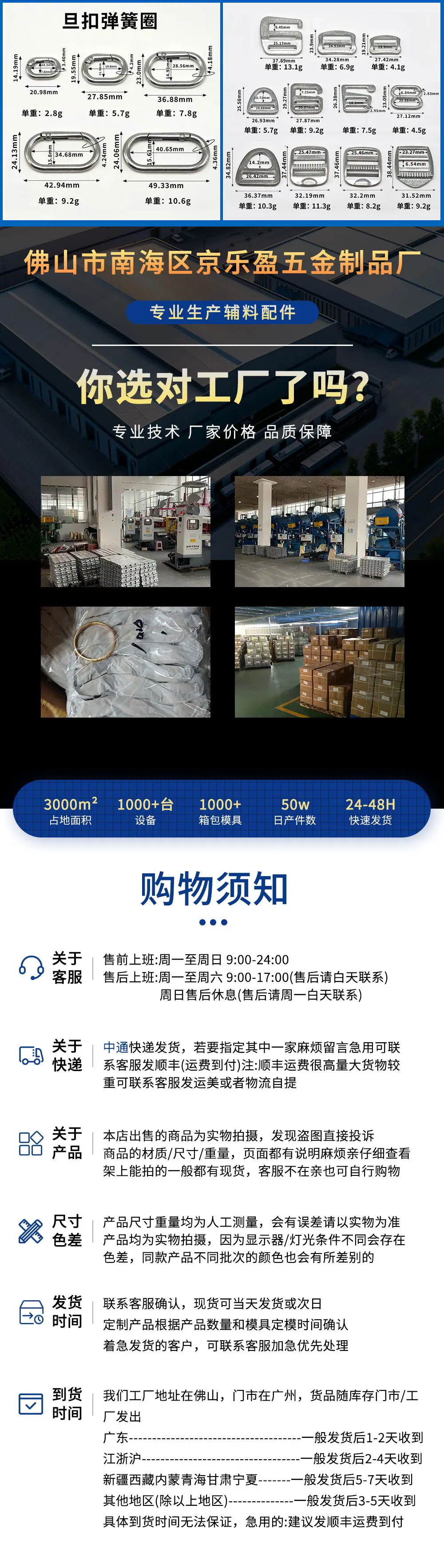 扁线五角星弹簧扣锌合金包带连接扣服饰五金饰品配件星星DIY挂件