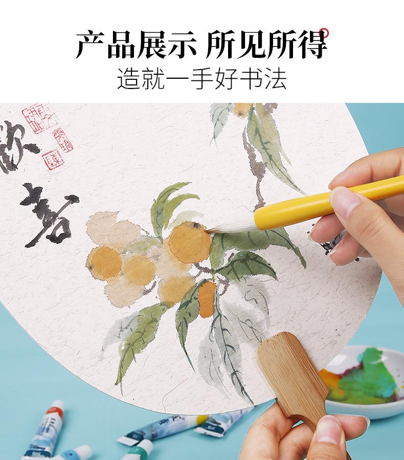 详情_09