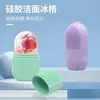 Dispositivo de Limpieza Facial de Hielo de Silicona, Masajeador de Bolas de Hielo Facial, Compresa de Hielo para la Cara, Rodillo de Masaje Facial de Hielo, Bola de Hielo en Cápsula