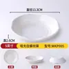 Plato de vajilla creativo tipo porcelana de melamina plato para hot pot restaurante de barbacoa plato para guarnición plato para aperitivo plato especial para barbacoa plato para mojar