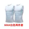 Ropa de Fitness para Hombre Ropa de Secado Rápido Sin Mangas Ajustada Hombro Ancho Ropa para Correr Baloncesto Entrenamiento Conjunto de Tres Piezas Chaqueta Chaleco Chaleco