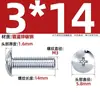 Tornillos de Cabeza Plana Grande Ranura en Cruz Galvanizados Tornillos de Cabeza de Paraguas Tapa Grande Cabeza de Champiñón Cabeza Redonda Tornillos de Máquina M3M4M5M6M8