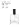Frasco de Perfume Transparente Recarregável Portátil Frasco Borrifador Tipo Pressão 25/50ml Frasco de Perfume Retrô