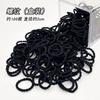 Anel de Cabelo Preto Polegar Infantil Alta Elasticidade Tendão de Borracha Laço de Bebê Corda Pequena de Puxar Cabelo Corda de Cabelo para Meninas Acessórios de Cabelo