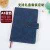 Cuaderno de Negocios 2025 Set de Caja de Regalo de Alta Gama Diario Personalizado con Logo Imprimible Libreta Casual de Aspecto Sofisticado