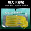 Isca Macia Luya Cauda Encaracolada Pesca Marítima Isca Macia de Inseto Cauda Encaracolada Espiral Cauda Simples Multicolorida Isca Artificial Biônica Blackfish Perca Isca Luya
