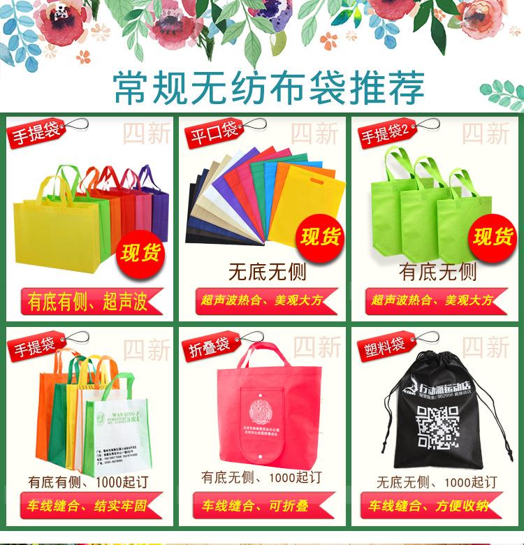 华康无纺布袋_01.jpg