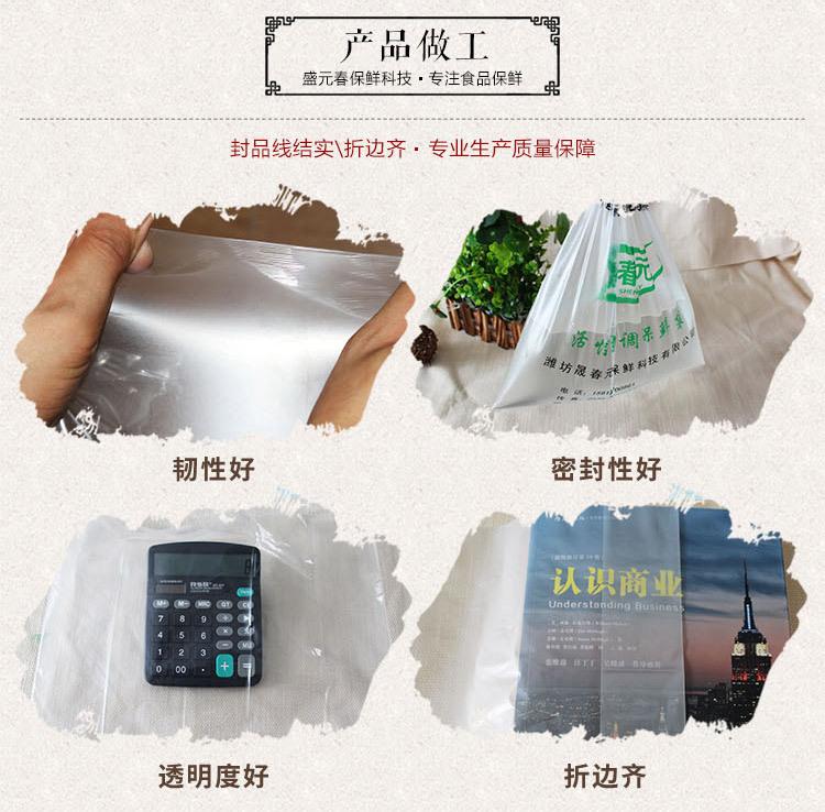 PE高压平口袋_08