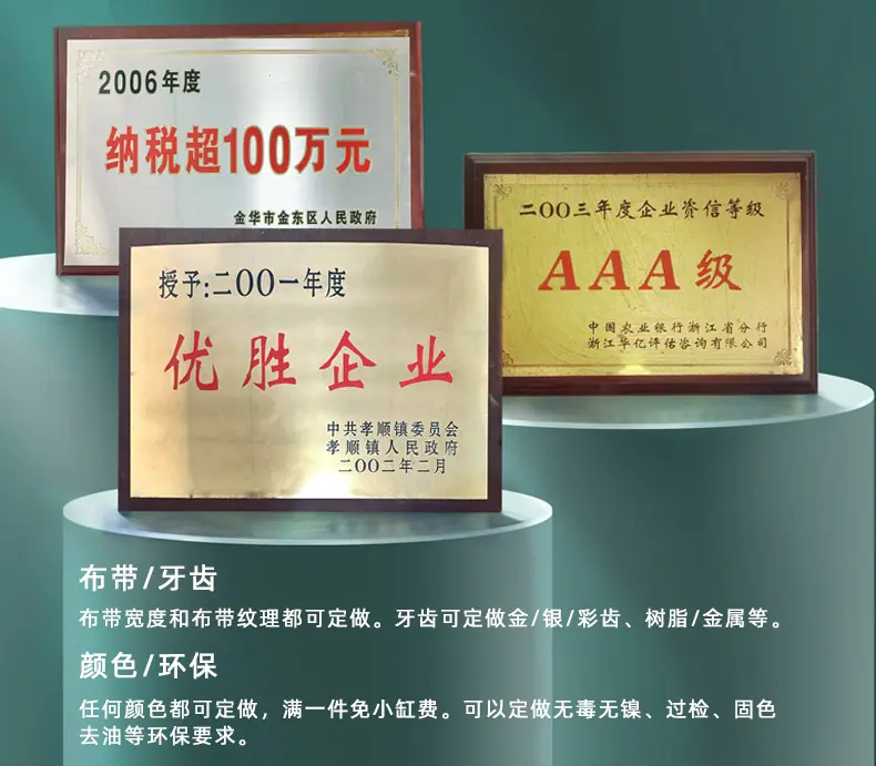 3号尼龙码装详情页（确定版）_11