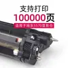 Adecuado para Xerox 5570/5571 5573 Unidad Reveladora 8155 C8055 C7785 Unidad Portadora de Copiadora