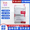 EVA DuPont EUA 150 250 260 Grau Transparente Estável ao Calor Alto Fluxo EVA Acetato de Vinila Etileno