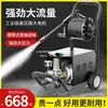 Bomba de Agua de Alta Presión, Alta Potencia, Pistola de Agua Fuerte Importada de Japón, Máquina Lavadora de Autos, Tecnología Doméstica Alemana para Lavado de Autos, Cobre Puro