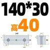 Shangfeng Maestro de Moldes Núcleo de Molde Bloque de Apriete Borde de Bloqueo Cuña Biselada Inserto Tapón Extrusión Inclinada Changjiang 5 Grados SF21 Resistente al Desgaste