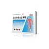 Gel Bio Gel Resistente al VPH Sunflower Medical, 20g - Gel Antimicrobiano para Uso Ginecológico, para Aplicación Externa en el Cuidado Íntimo - Dispositivo Médico