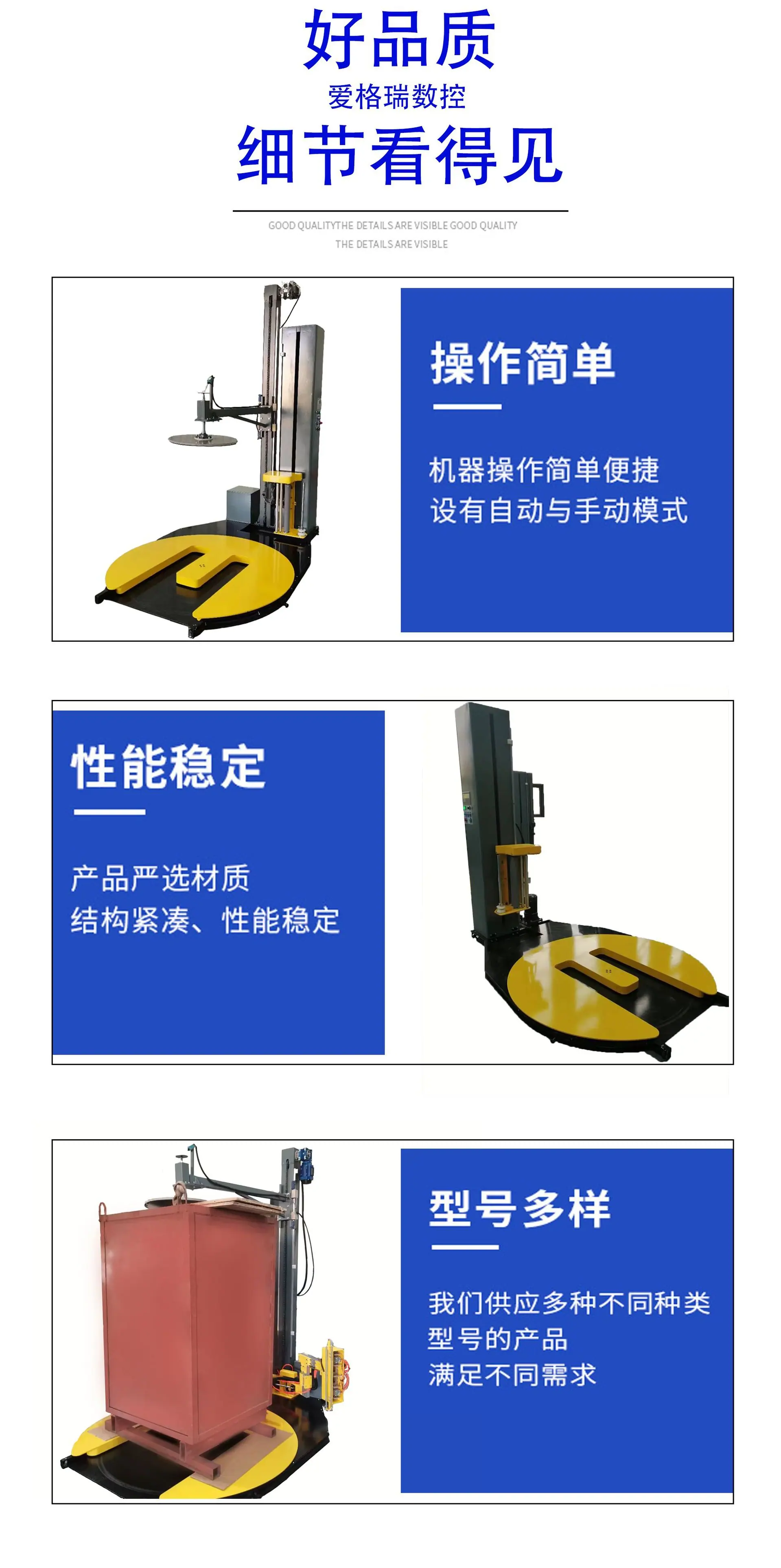 M细节