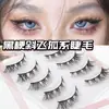 Pestañas Postizas Enteras Naimei de Una Pieza con Tallo Duro Tallo Transparente Estilo Natural COS Maquillaje Tailandés Pequeño Demonio Principiante Diario
