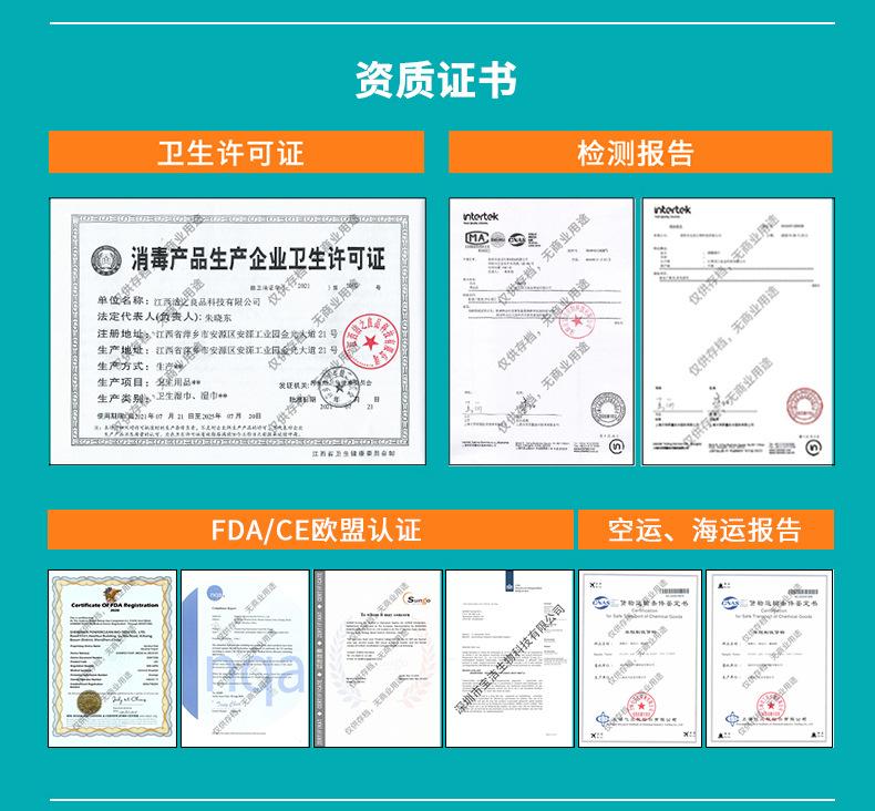 详情页底部_05