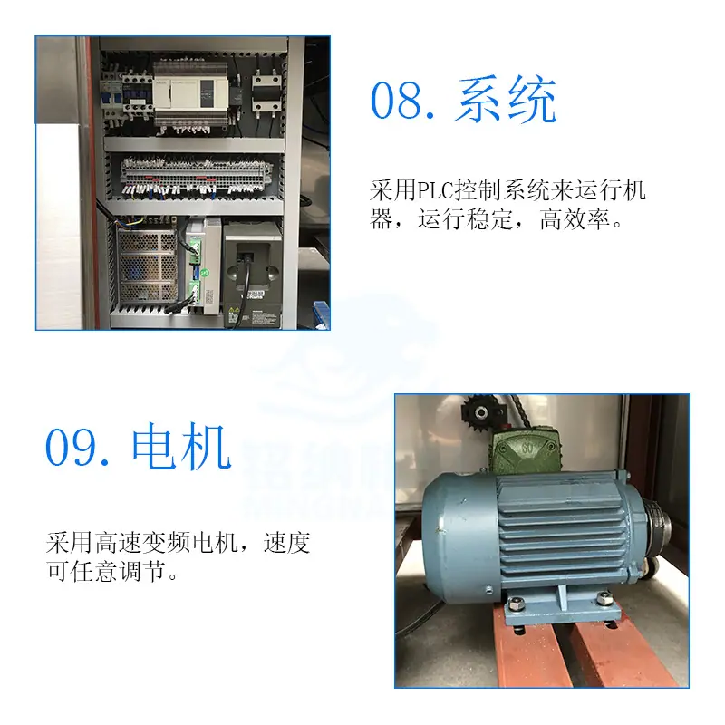 全自动冷风枪灌装封尾机