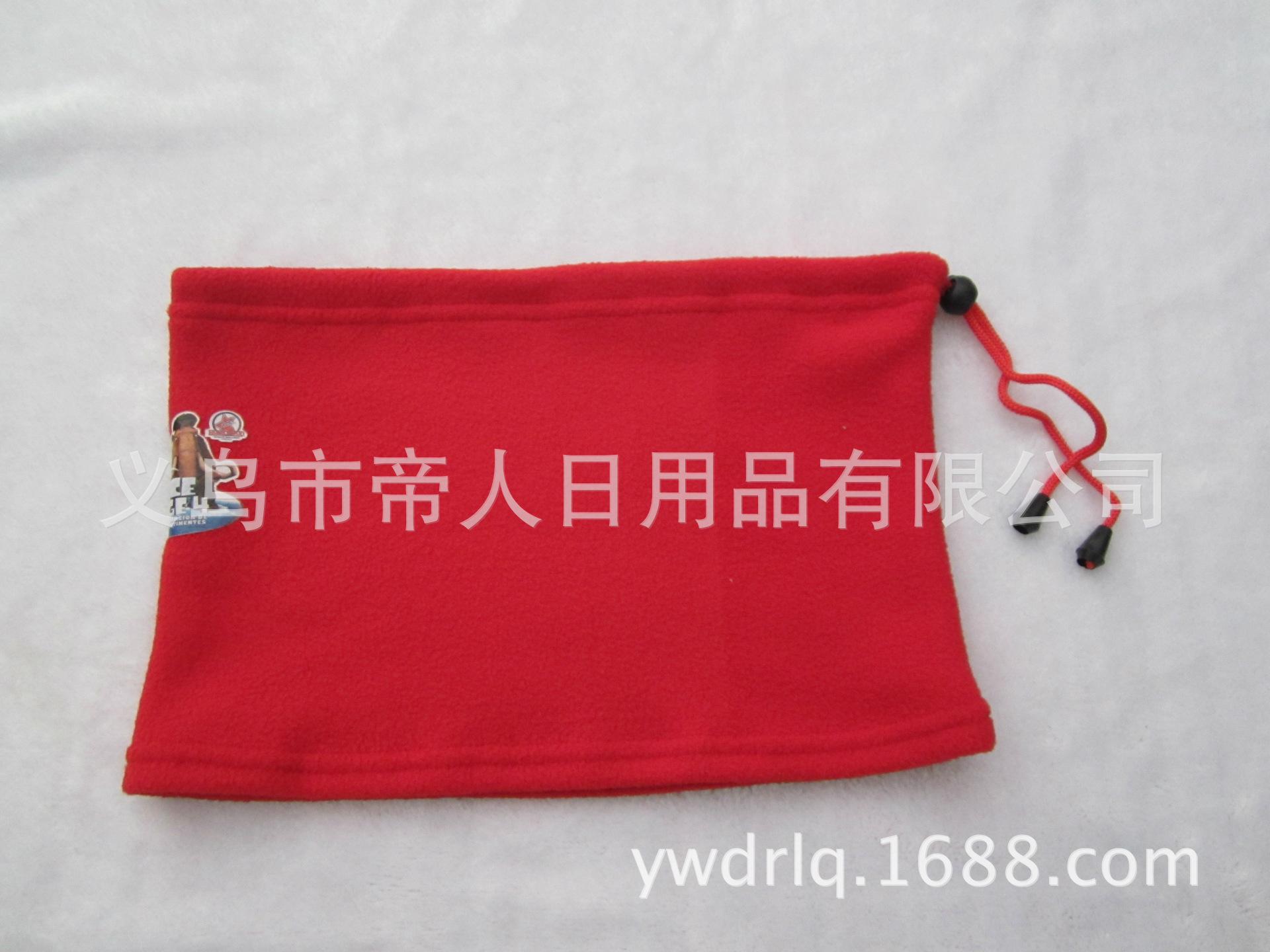 围脖
