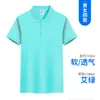 Camiseta de Lapela Cor Pura Personalizada de Primavera e Outono Camisa Cultural de Manga Curta Logo Bordado Camisa Polo Elegante de Verão Roupas de Trabalho