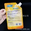 Bolsa de Embalaje para Limpiador de Pisos de Pie de 500ml Bolsa para Limpiador de Azulejos Bolsa con Boquilla Desinfectante Resistente a la Corrosión