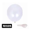 Globo Perlado Redondo de Látex de 12 pulgadas 2.8g Globo Perlado Engrosado Decoración de Boda Globo Perlado