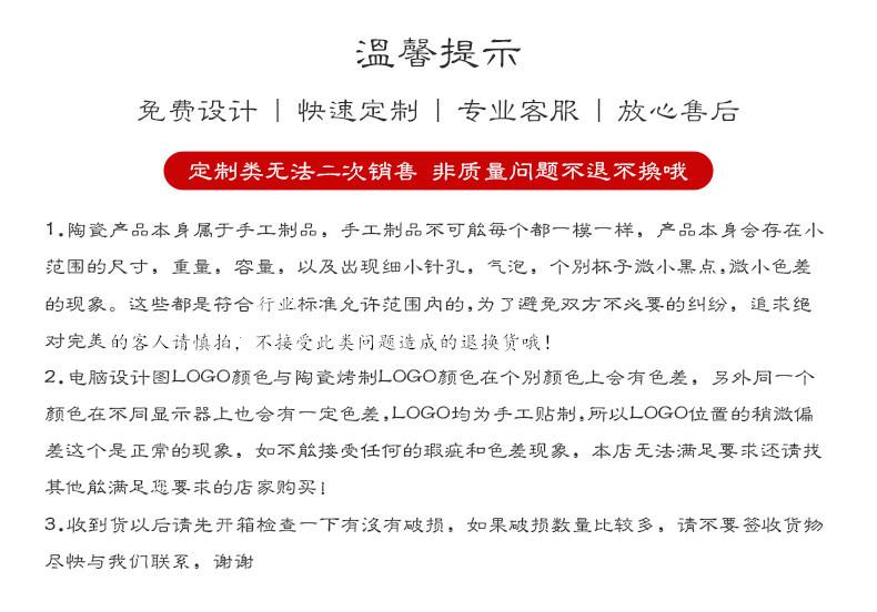 杯子详情_04