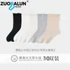 Calcetines de Seda Holgados para Mujer, Estilo Delgado de Verano, Borde Fruncido, Calcetines de Media Pantorrilla, Malla Transpirable, Color Sólido, Estilo Ballet, Al por Mayor
