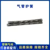 Catálogo de Peças para Máquina de Amarração Pneumática de Aço-Plástico B19 Suporte do Cortador Haste Vibratória Cortador B19 Roda de Tensão Lâmina