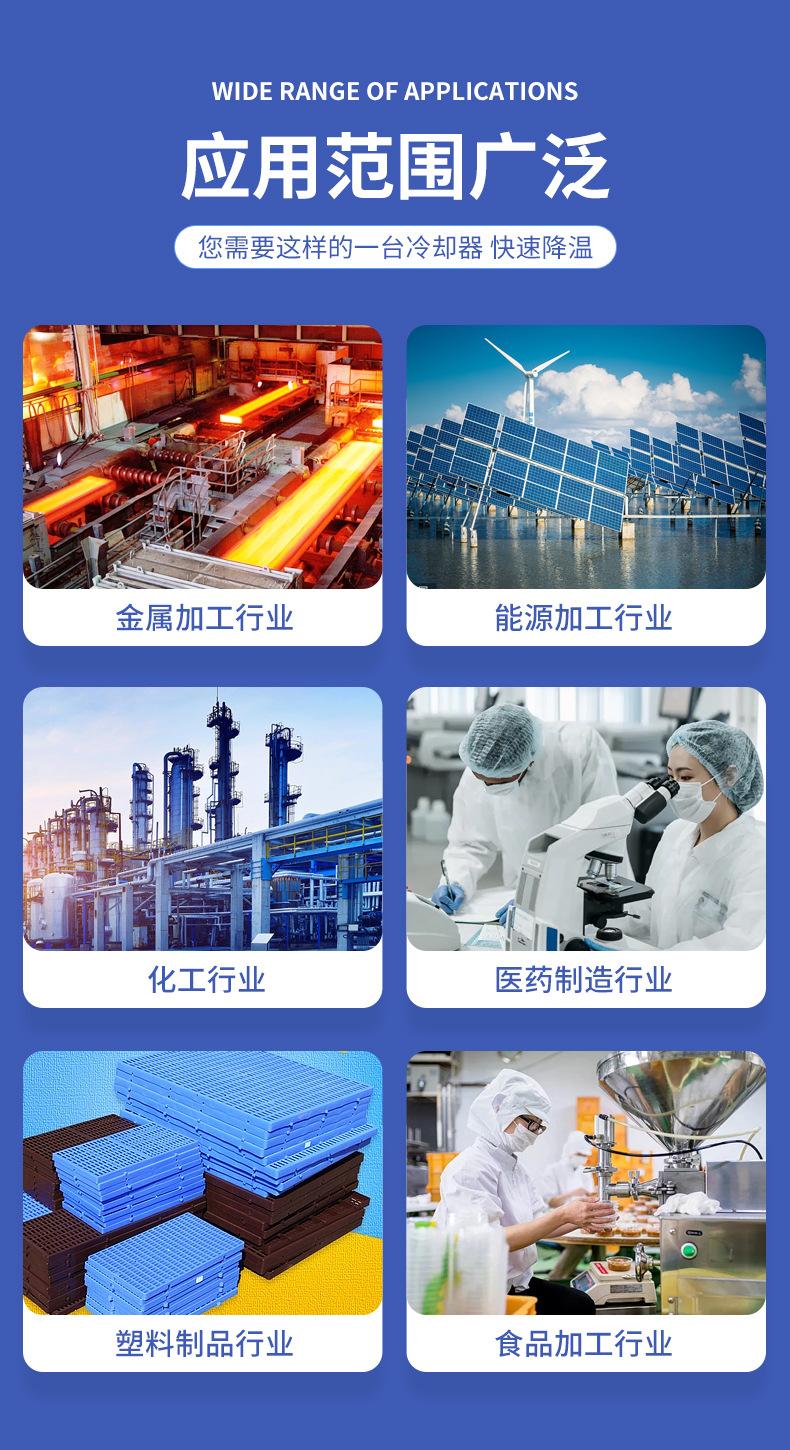 详情页--无锡聚源冷暖--1_08