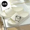 Pantuflas de Eva para Mujer, Verano Familiares para Interior del Hogar Antideslizantes Infantiles de Dibujos Animados con Suela Suave, para Hombre al por Mayor