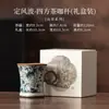 Horno Ru Difengbao Cuadrado Taza de Cerámica para Té y Café Taza de Cerámica para Uso en Casa Gran Capacidad Asa Taza de Té Caja de Regalo Set